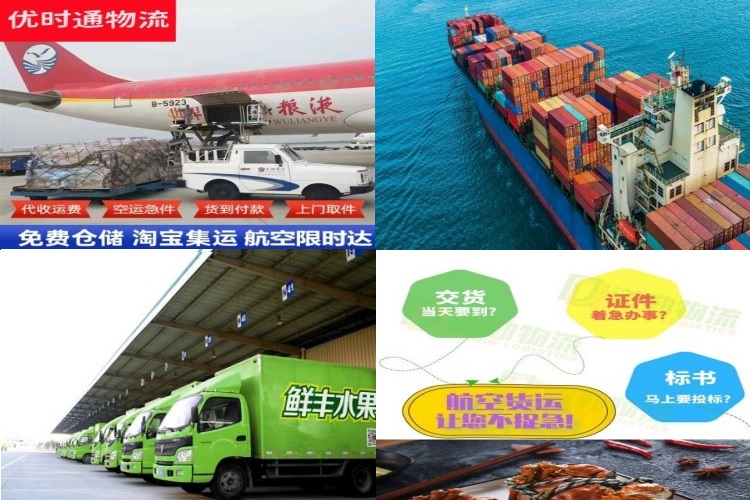 宜州到葡萄牙航空货运公司-宜州到葡萄牙物流专线